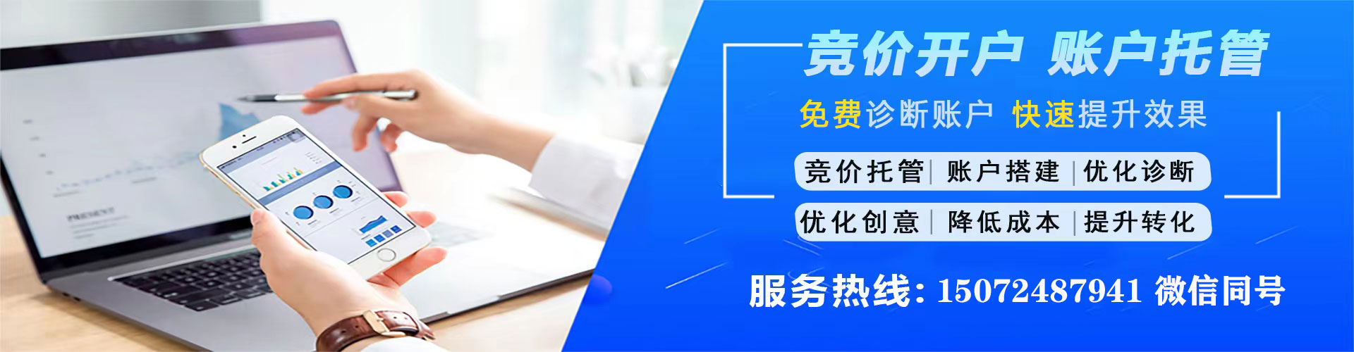 延津搜索开户返点