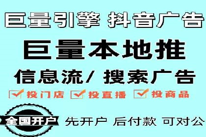 案例解析：SEM运营如何优化广告投放效果